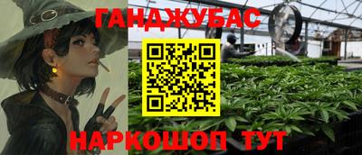 ALPHA PVP Бийск