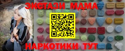 мяу мяу мука Будённовск