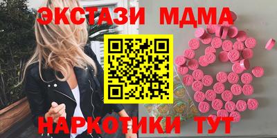 мефедрон VHQ Бузулук