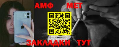 мяу мяу мука Будённовск