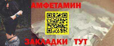 соль курить ск Беслан