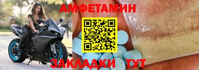 соль курить ск Беслан