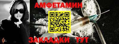 соль курить ск Беслан