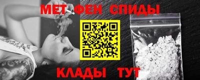 ALPHA PVP Бийск