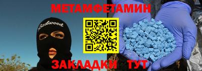 гашик Гатчина