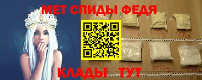 мяу мяу мука Будённовск