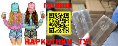 ALPHA PVP Бийск