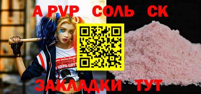 мяу мяу мука Будённовск