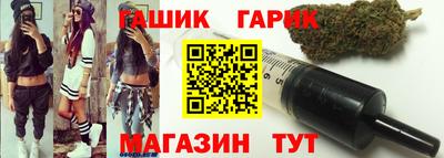 соль курить ск Беслан