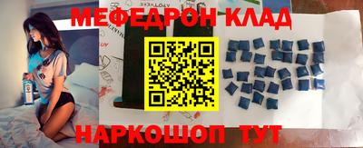 ALPHA PVP Бийск