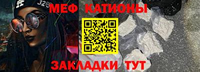 соль курить ск Беслан