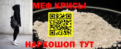 мефедрон VHQ Бузулук
