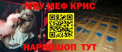 мефедрон VHQ Бузулук