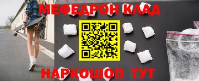 мефедрон VHQ Бузулук