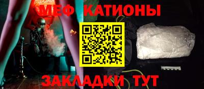 мефедрон VHQ Бузулук