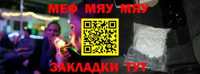 соль курить ск Беслан