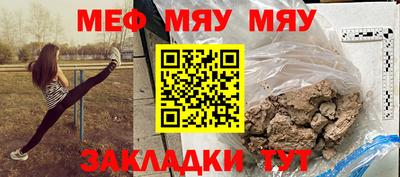 соль курить ск Беслан