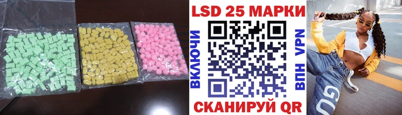ЛСД экстази ecstasy  Горячий Ключ 