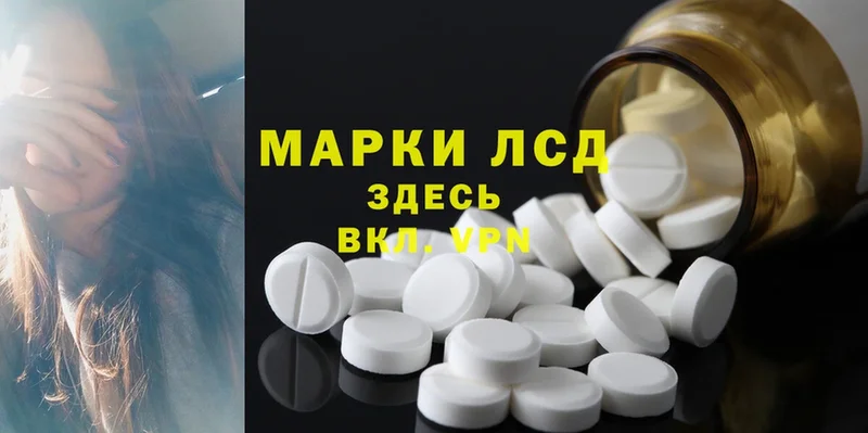 ЛСД экстази ecstasy  маркетплейс какой сайт  Горячий Ключ 