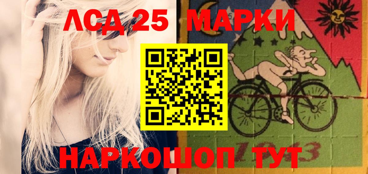 Канабис Горячий Ключ