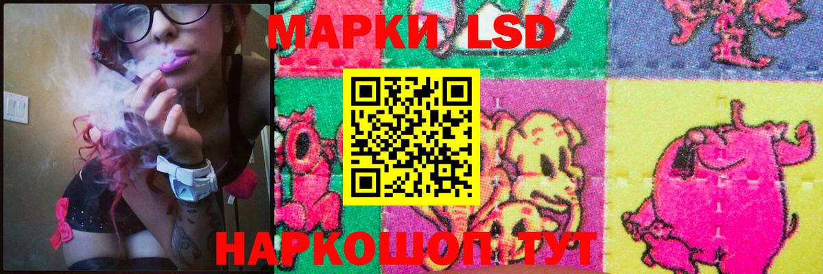 ЛСД экстази кислота  LSD-25 экстази ecstasy  blacksprut онион  Горячий Ключ  ЛСД экстази 