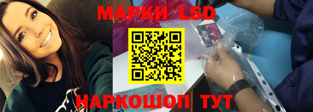 ЛСД экстази ecstasy Горячий Ключ