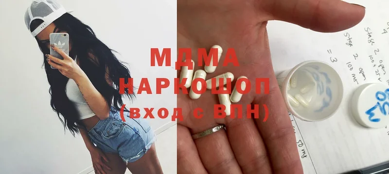 MDMA Molly  Горячий Ключ 