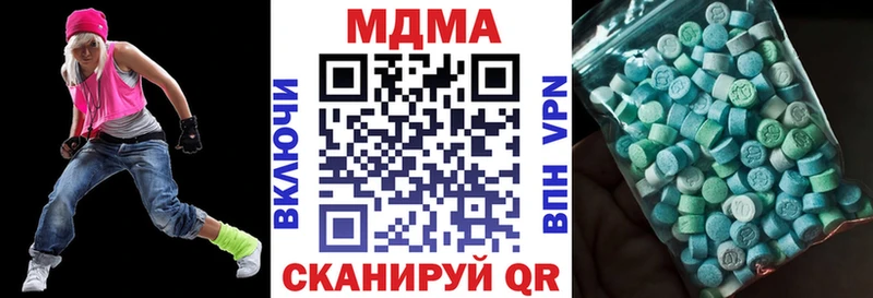 MDMA crystal  Горячий Ключ 