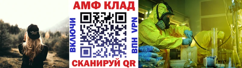 МЕТАМФЕТАМИН винт  магазин продажи   Горячий Ключ 