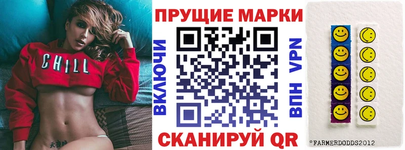 купить наркотики сайты darknet состав Наркотические марки 1500мкг Горячий Ключ