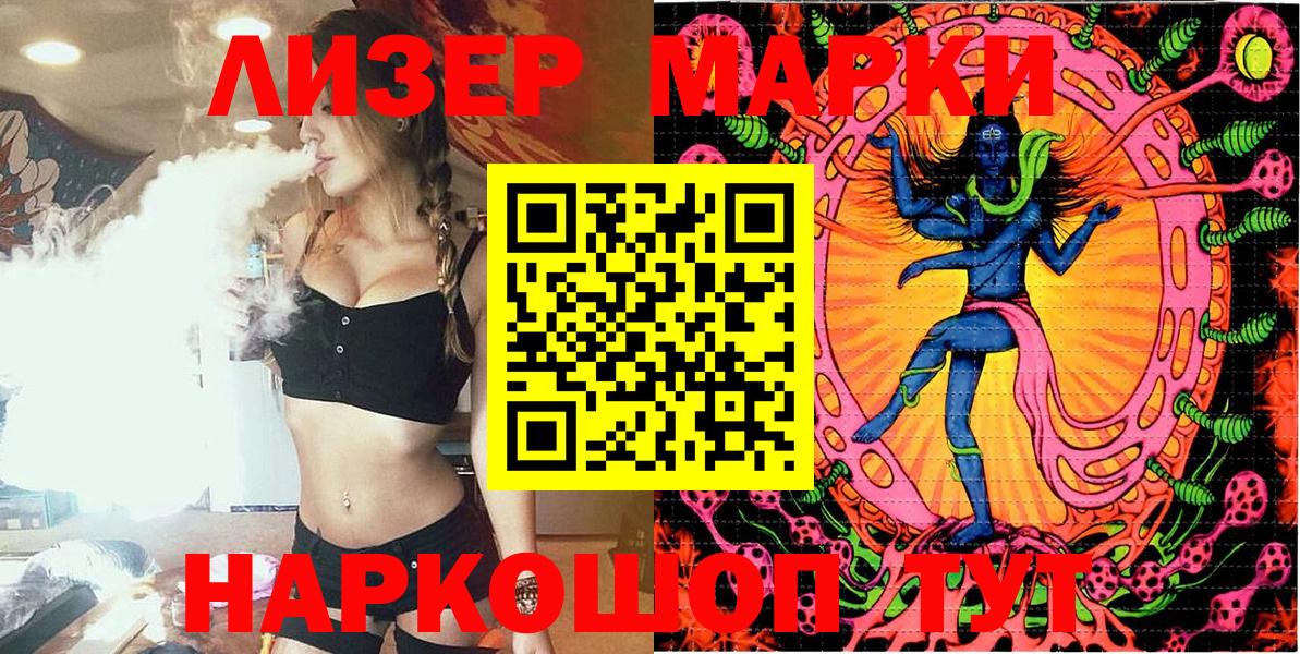 Марки N-bome 1,5мг  Марки N-bome  Горячий Ключ 