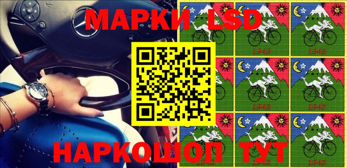 Марки N-bome 1,8мг Горячий Ключ