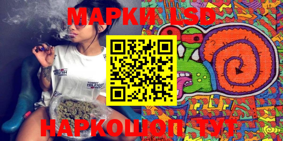 Марки N-bome 1,5мг Горячий Ключ