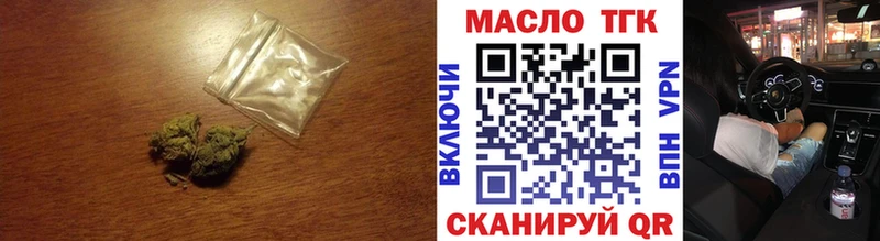 ТГК вейп с тгк  Горячий Ключ 