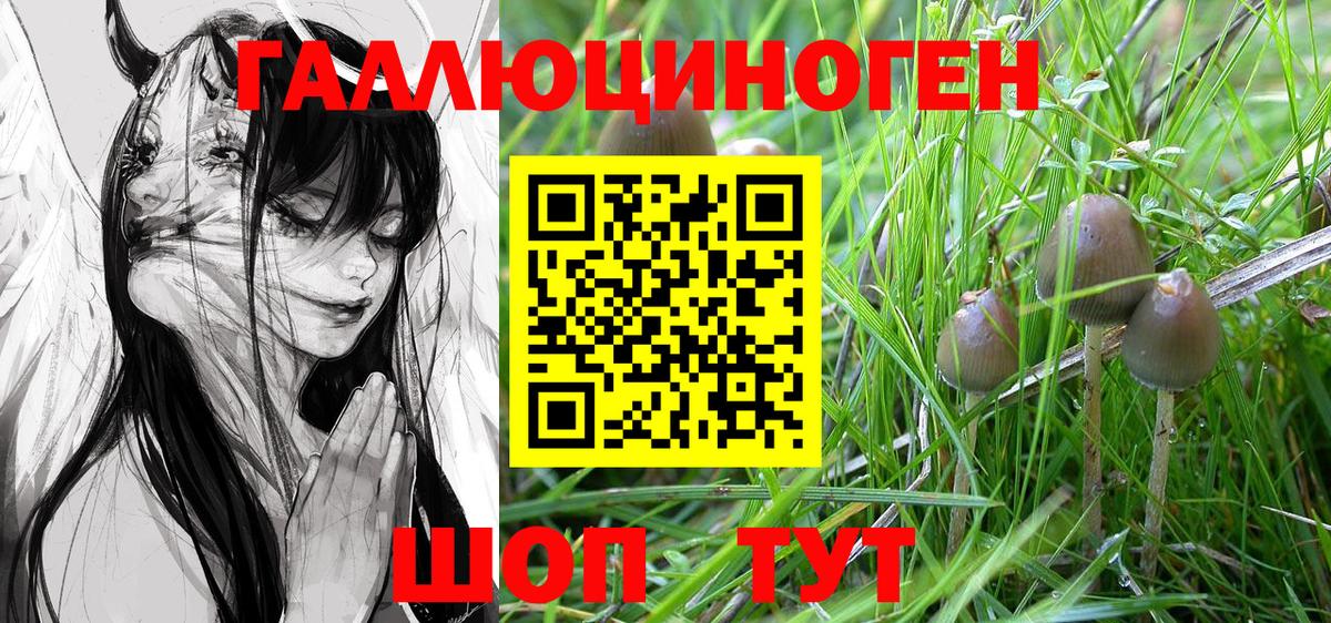 Меф Горячий Ключ