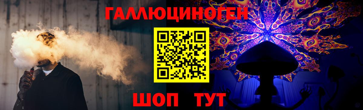 Псилоцибиновые грибы ЛСД  Псилоцибиновые грибы Cubensis  Горячий Ключ  продажа наркотиков  Вход с VPN 
