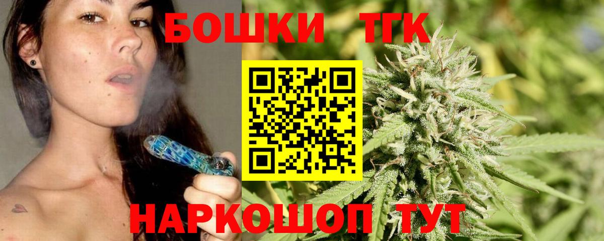 Горячий Ключ  Канабис тримм  МАРИХУАНА тримм  Шишки марихуана марихуана  Вход с VPN 